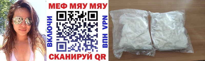 Купить наркотики цена Пудож МАРИХУАНА  Кокаин  Меф мяу мяу 