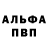 Альфа ПВП крисы CK Sun Space