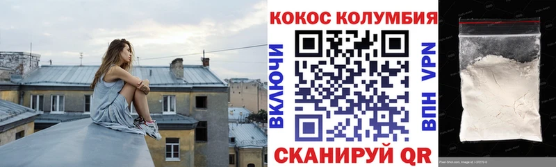 Кокаин 98%  Пудож 