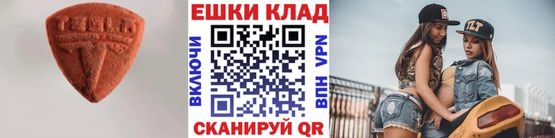 блэк спрут сайт  Пудож  Экстази 280 MDMA 