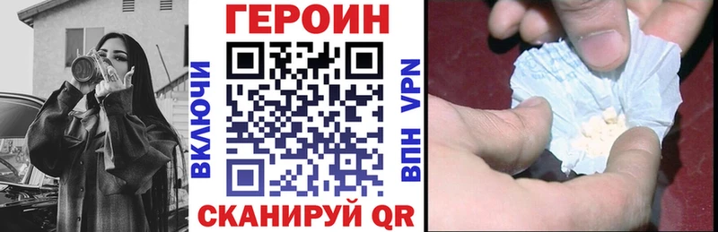 где купить наркоту  Пудож  ГЕРОИН Афган 