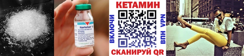 Кетамин ketamine  Пудож 