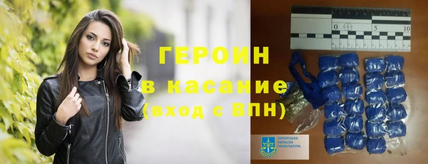 метамфетамин Абдулино