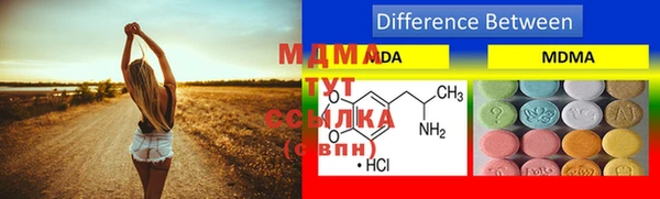 метамфетамин Абдулино