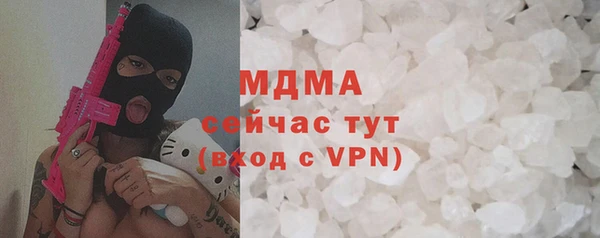 каннабис Абаза