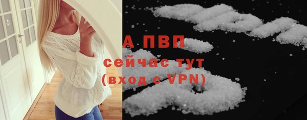 каннабис Абаза
