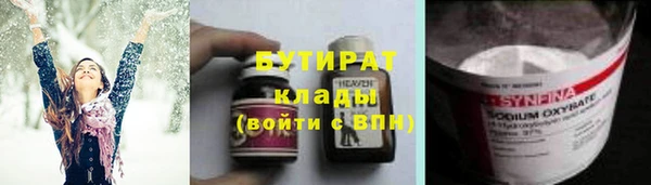 гидропоника Абинск
