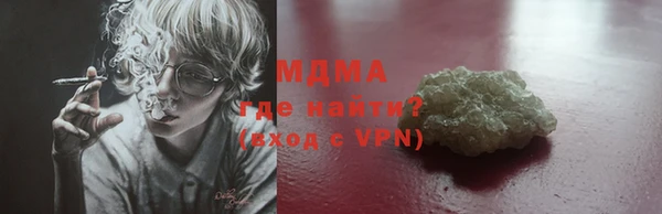 метамфетамин Абдулино