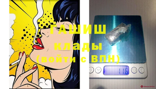 гидропоника Абинск