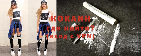 метамфетамин Абдулино