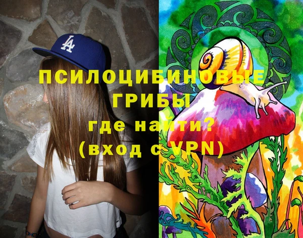 метамфетамин Абдулино