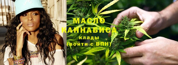гашишное масло Алексеевка