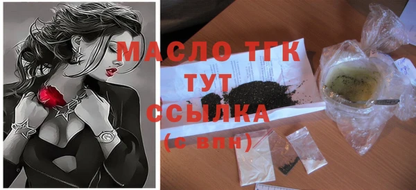 метамфетамин Абдулино