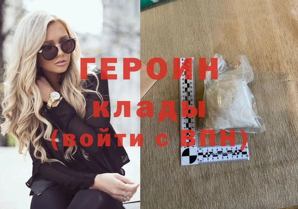 гидропоника Абинск