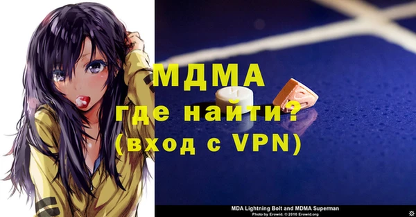 метамфетамин Абдулино