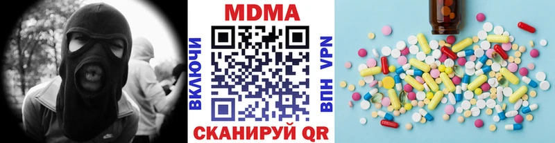 мега онион Пудож МДМА кристаллы